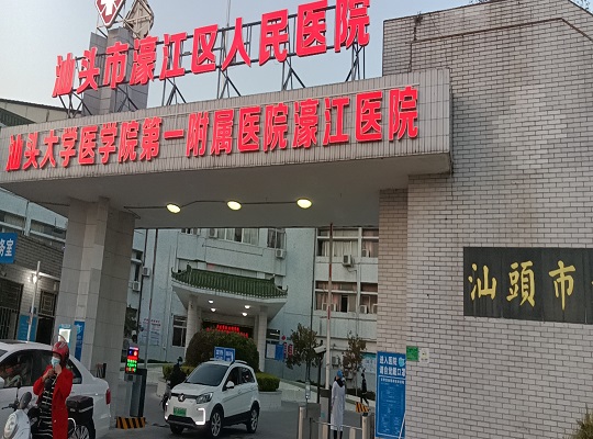 汕頭市濠江區(qū)人民醫(yī)院（健康碼測溫閘機）(圖1)