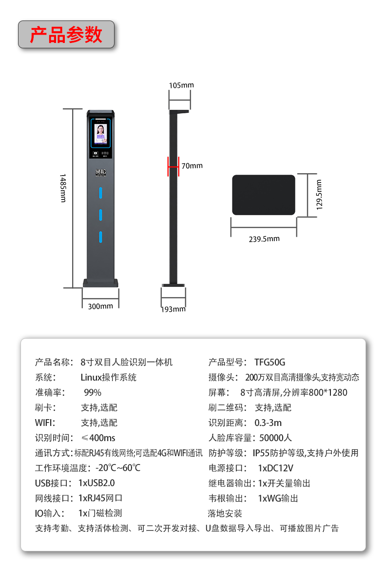 TFG50G詳情頁(yè)_14.jpg