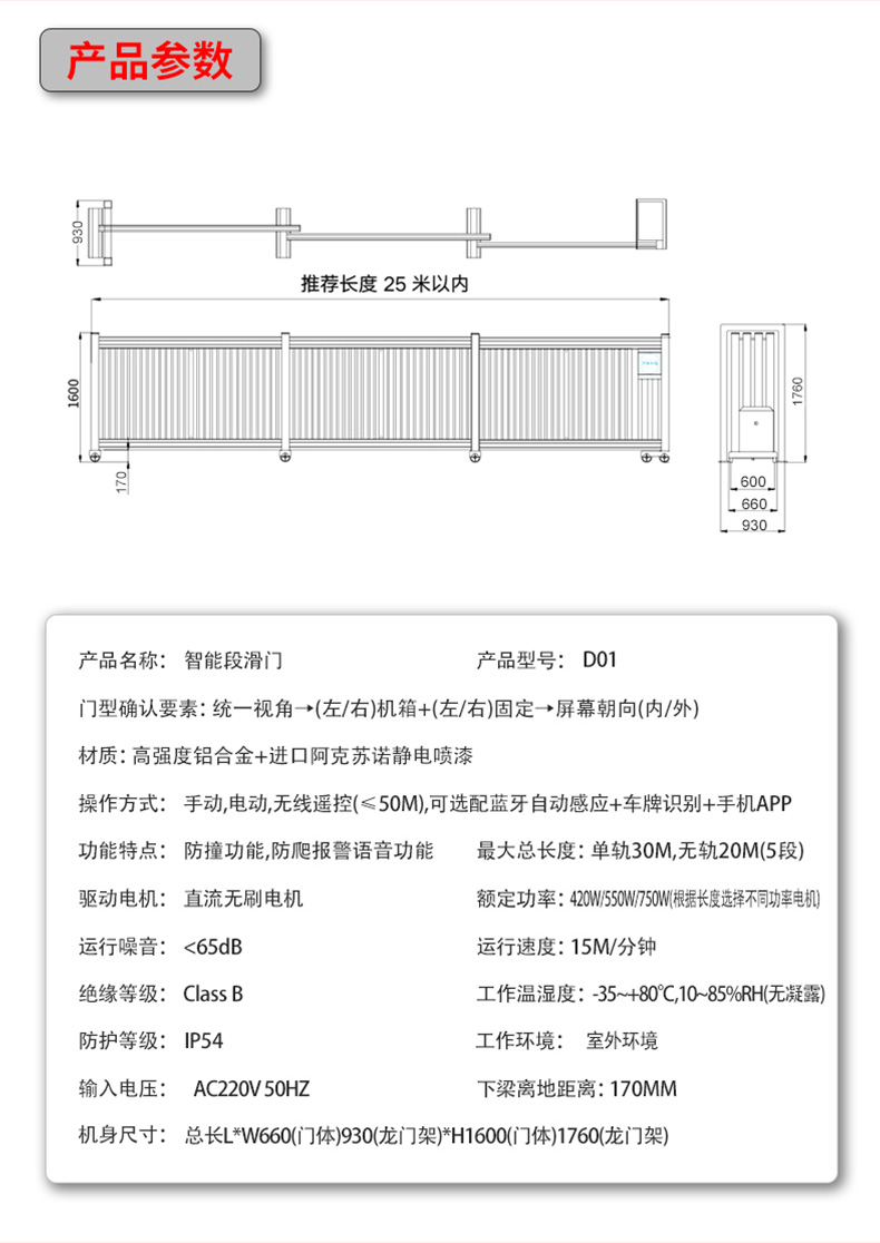 D01詳情頁_11.jpg