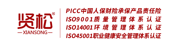 上海賢松智慧閘機(jī)廠(chǎng)家